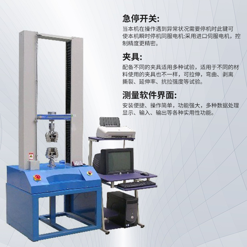 Tensile testing machine electronic universal pressure tester tensile strength tester aluminum tensile testing machine