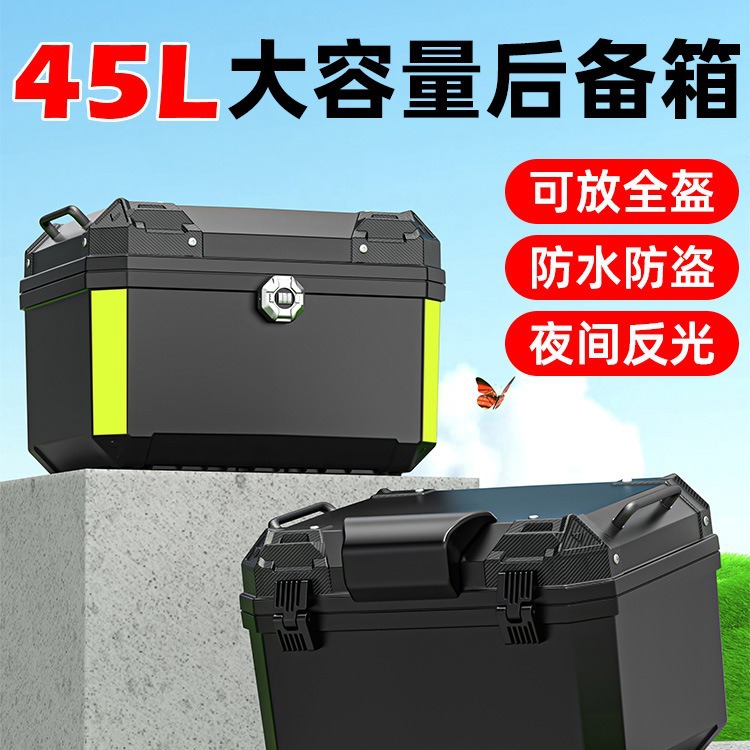 Багажник для электромобиля большой емкости задний для мотоцикла