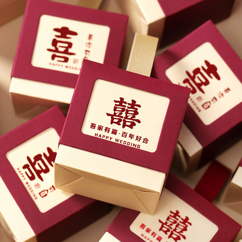 Wedding Candy One Pack Finished Product Gift Box Sugary Chinese Song Style Creative Wedding High-End Portable Gift Box Wholesale