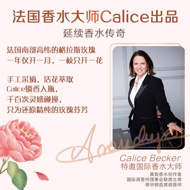 Liby Master Fragrance Perfume Laundry Detergent 100g 1 Pack Small Bag Travel Size Long-Lasting Fragrance Smooth Color Protection Home