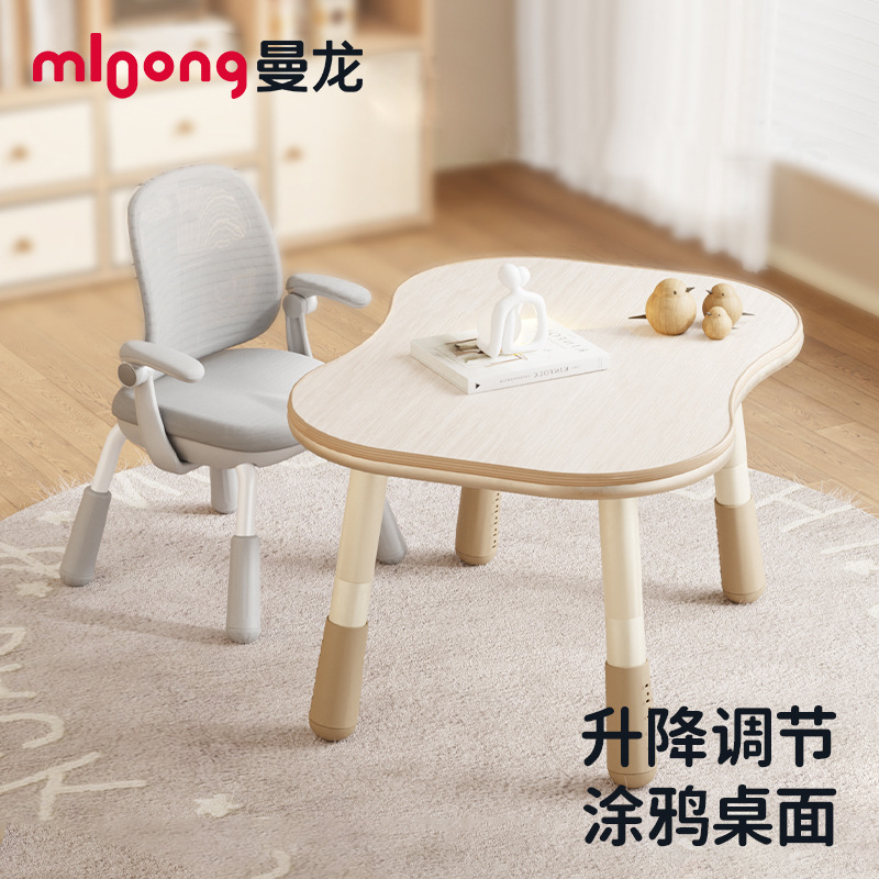 Manlong Children's Table Study Table Pea Table Peanut Table Student Table Lifting Adjustable Table Desk Writing Desk