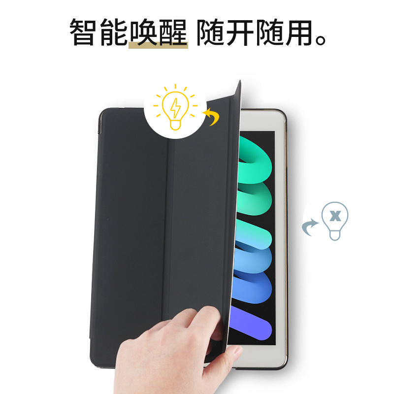 Suitable for ipad10.2 protective case mini456 generation hard case Pro12.9 inch PC leather case Smart dormancy tri-fold