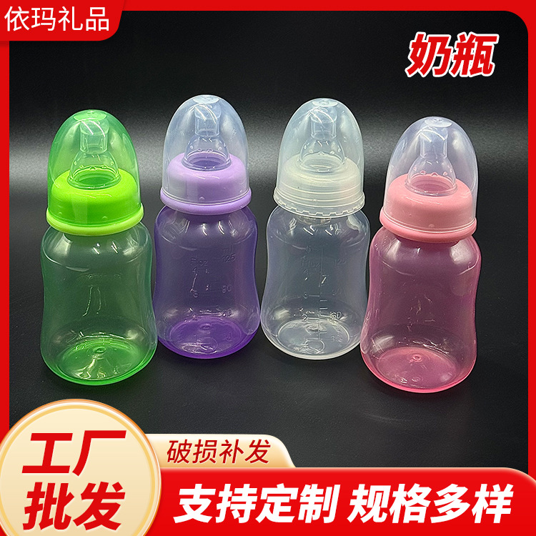 Производитель детских бутылочек, оптовая продажа и кастомизация