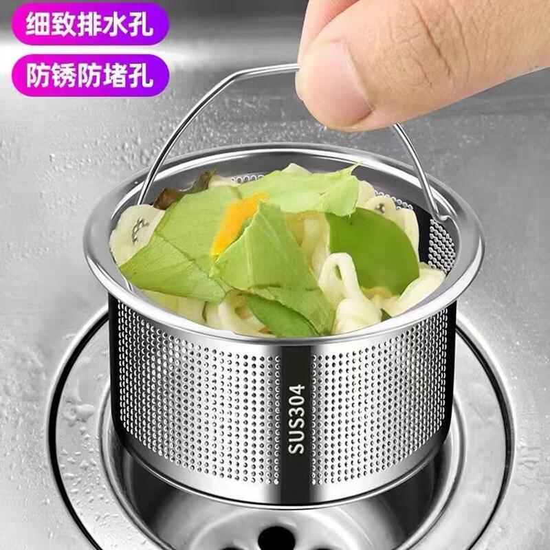 Wholesale 304 Steel Sink Accessories Kitchen Filter Net Dishwashing Basin Garbage Drain Filter Net Residue Filter