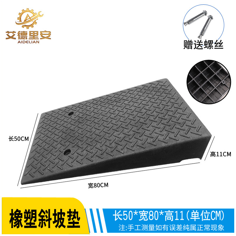 Step Ramp Mat Curb Edge Ramp Rubber Car Climbing Board Household Threshold Triangle Mat