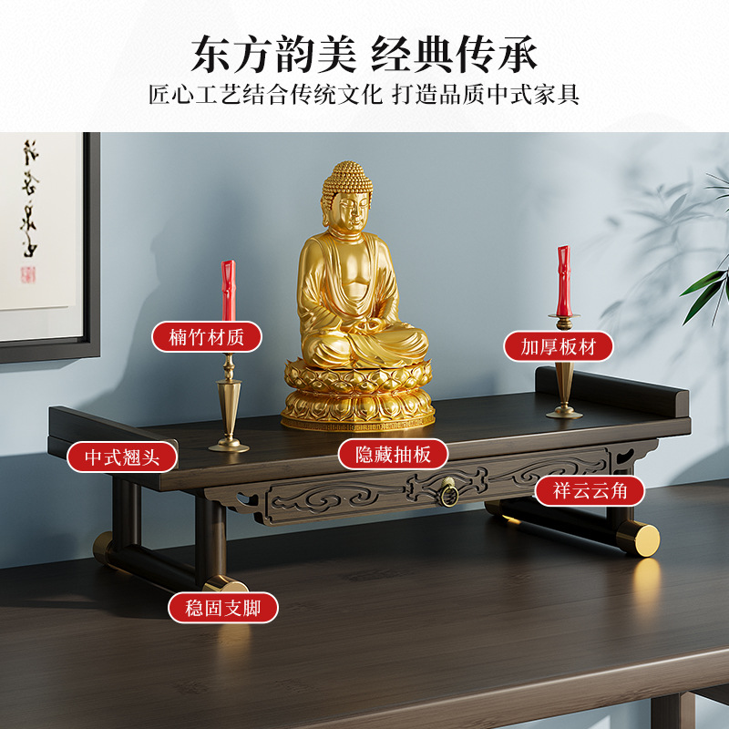 New Chinese-style Wall-hanging Table Small Storage Rack God of Wealth Buddha Statues Elevated Base Guanyin Buddhist Shrine Fragrance Case