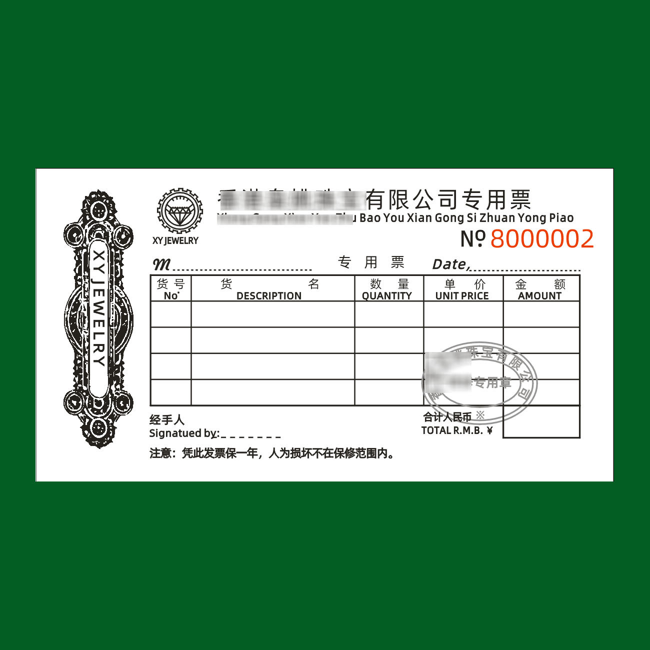 Customized Watch Gold and Silver Jewelry Warranty Note Watch Joint Warranty Warranty Invoice Watch Store Receipt