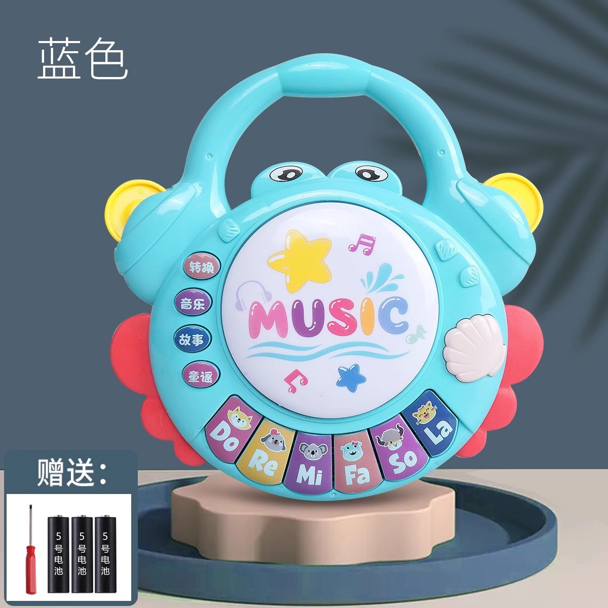 Music drum baby music hand beat drum beat drum early education 8 puzzle 1 year old 3-6-9 months 16 baby toy 8