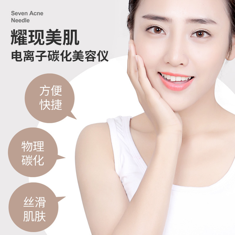 Cross-Border Hot-Selling Spot Removal Device, Home-Use Spot Removal Pen, Painless Picosecond Pen, Beauty Device, Convenient Spot Removal Pen