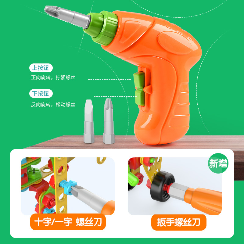 Children's Screwing Screws Toy Boy's Benefiting Intelligence Disassembly Tool Assembly Electric Drill Baby's Hand-to-Hand Assembly Cross-Border Female