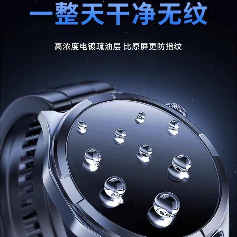 For Casio GA2200 Tempered Film HD Arc Edge Watch Screen Protector CASIOga2100 Film