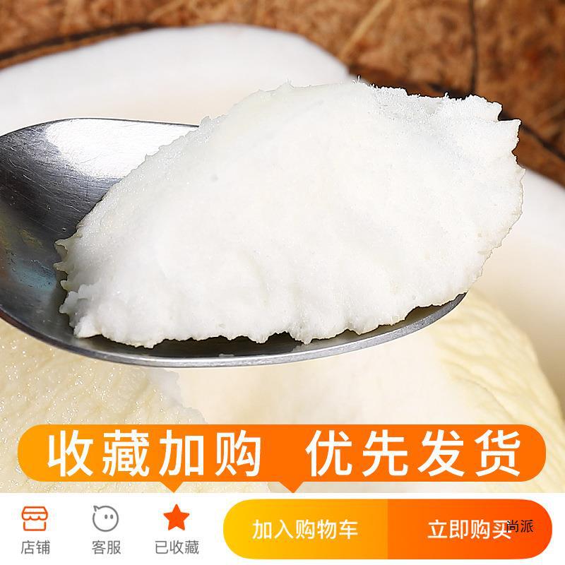 Hainan Milk Coconut Treasure 4-Pack Seasonal Fresh Fruit Old Coconut Coconut Green Coconut Whole Box 3 Free Shipping Dwarf Variety