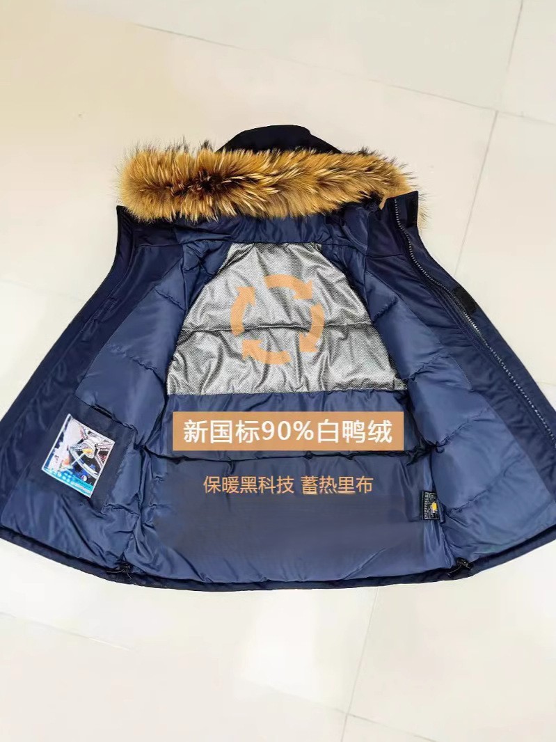 2025 New National Standard 90% down Work Parka for Women, Mid-Length, Petite Size, Winter Thickened Coat with Raccoon Fur