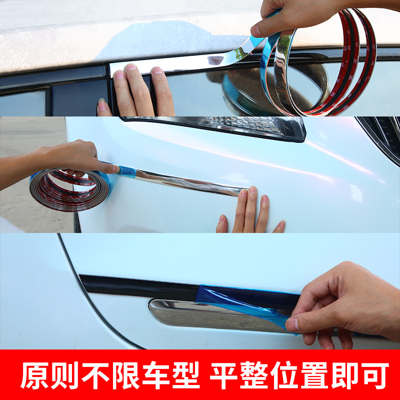 Car window light strip modification universal decorative strip chrome plated light strip car body bumper anti-scratch chrome plated