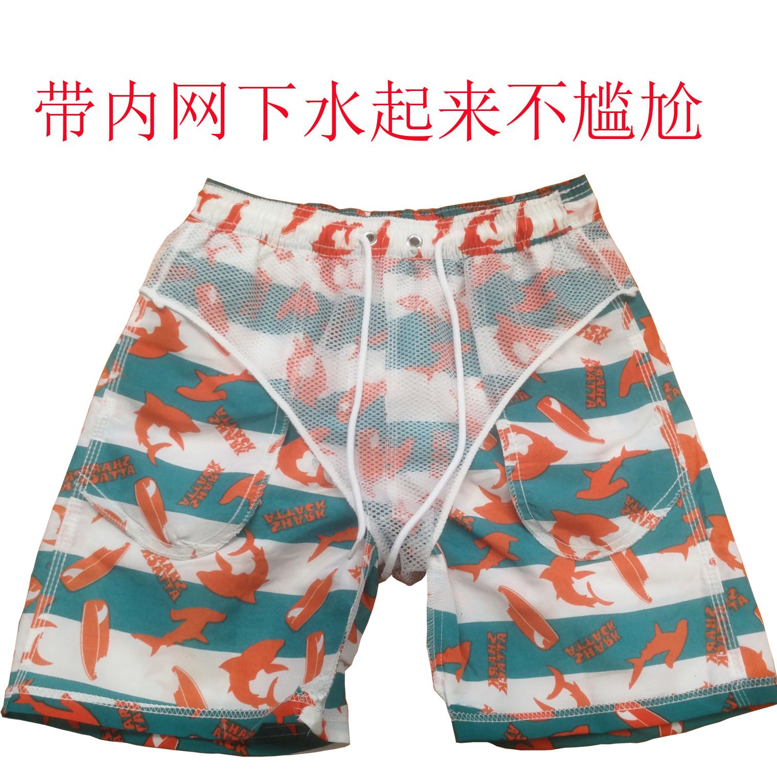Children's Beach Pants Big Children's Outdoor Quick-drying Pants Foreign Trade Shorts Beach Swimming Leisure