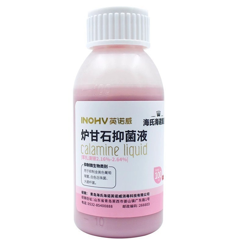 100ml of Heinobite Antibacterial Solution