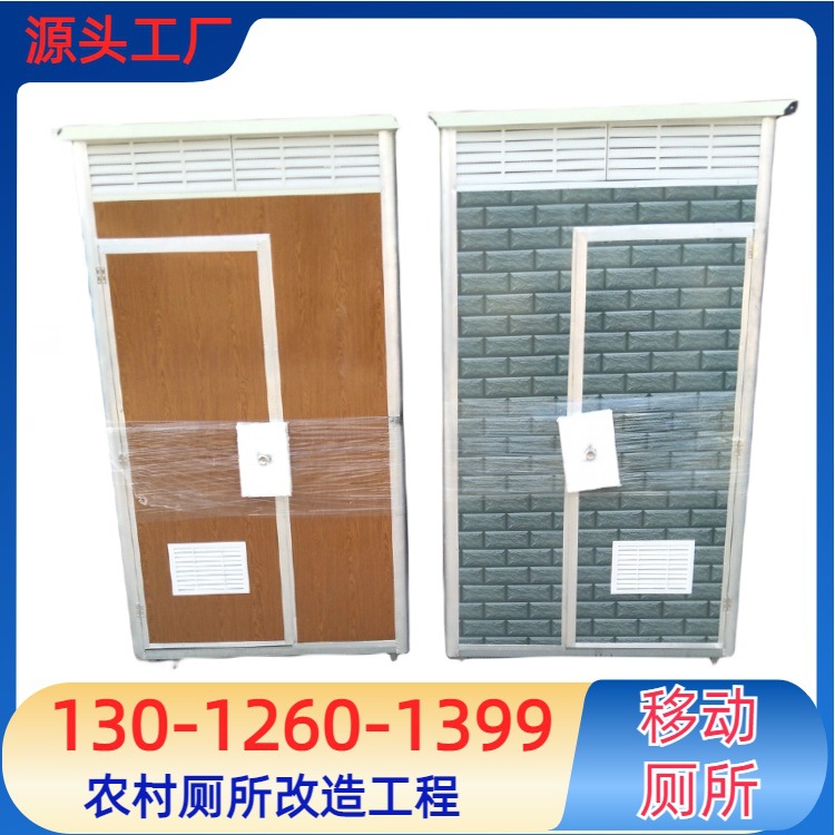 Color Steel Mobile Toilet Bathroom Renovation Public Toilet Outdoor Scenic Park Restroom Special Toilet for Scenic Areas
