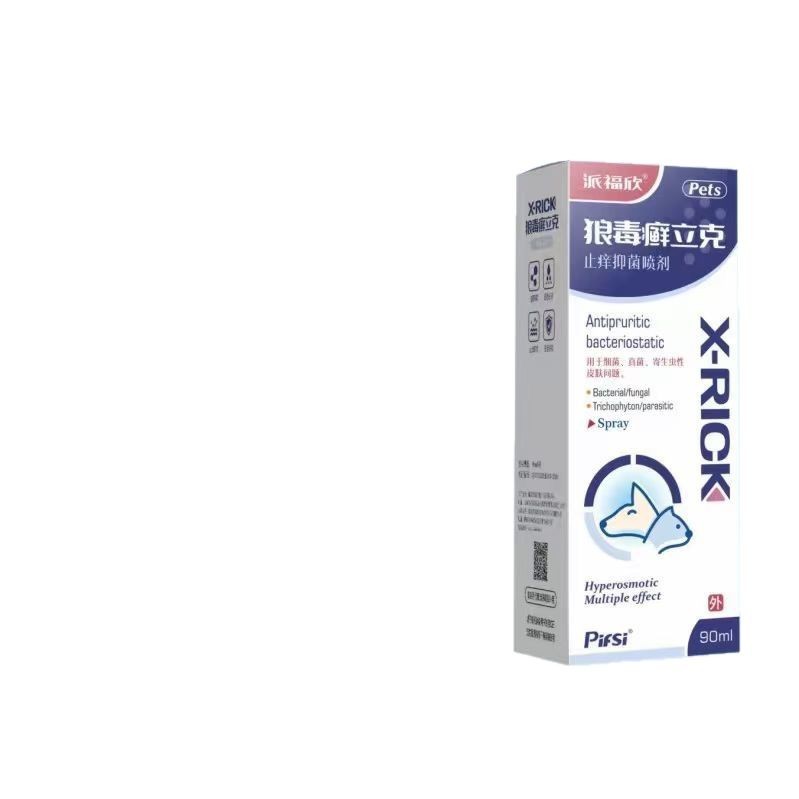 Paifuxin Jungen Gold Anti-Immunoglobulin Intestinal Lebao Goat Milk Powder Wolf Du Moss Lique Joint Soothing Chondroitin