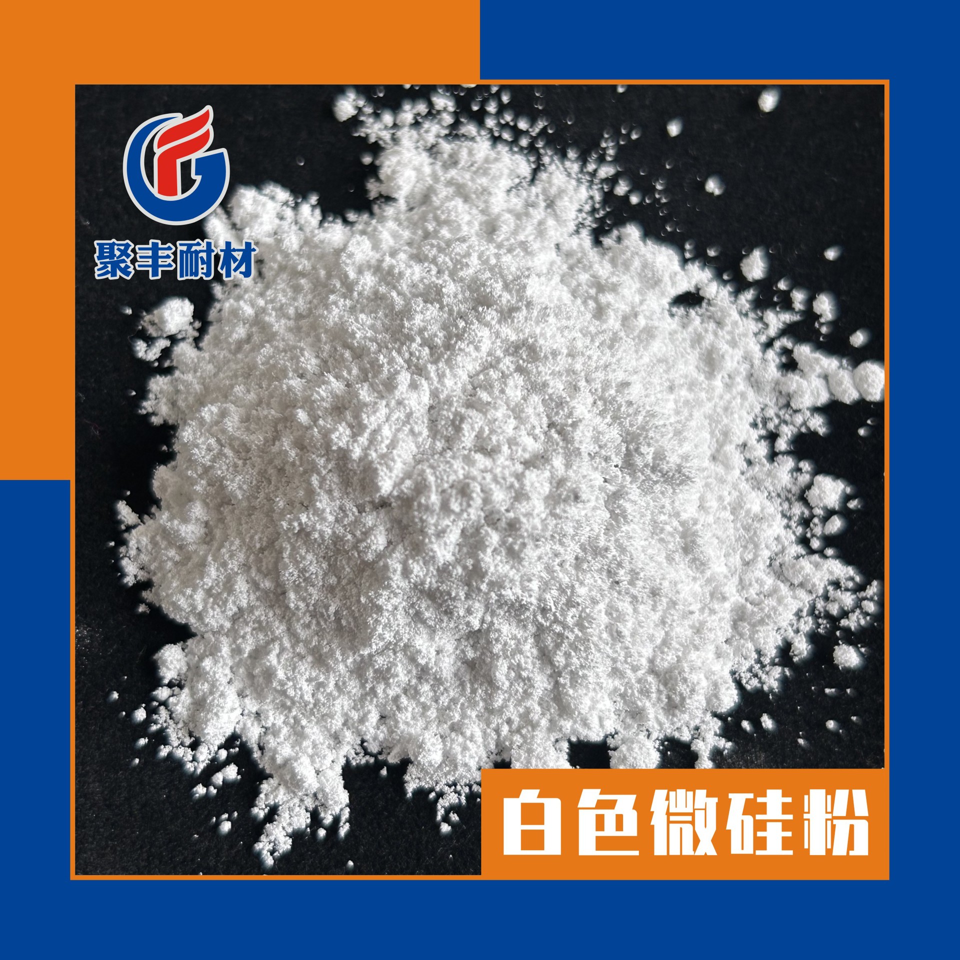 Микросиликатный порошок для пенобетона проницаемого бетона белый серый кремнезем 98 содержание 95 содержание кремнеземная зола