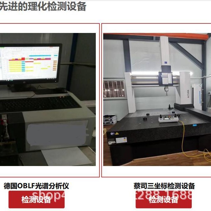 Source Strength Oem Foundry Foundry Factory Gray Ball Ductile Iron Drawings and Samples Energy Product Processing and Custom Production
