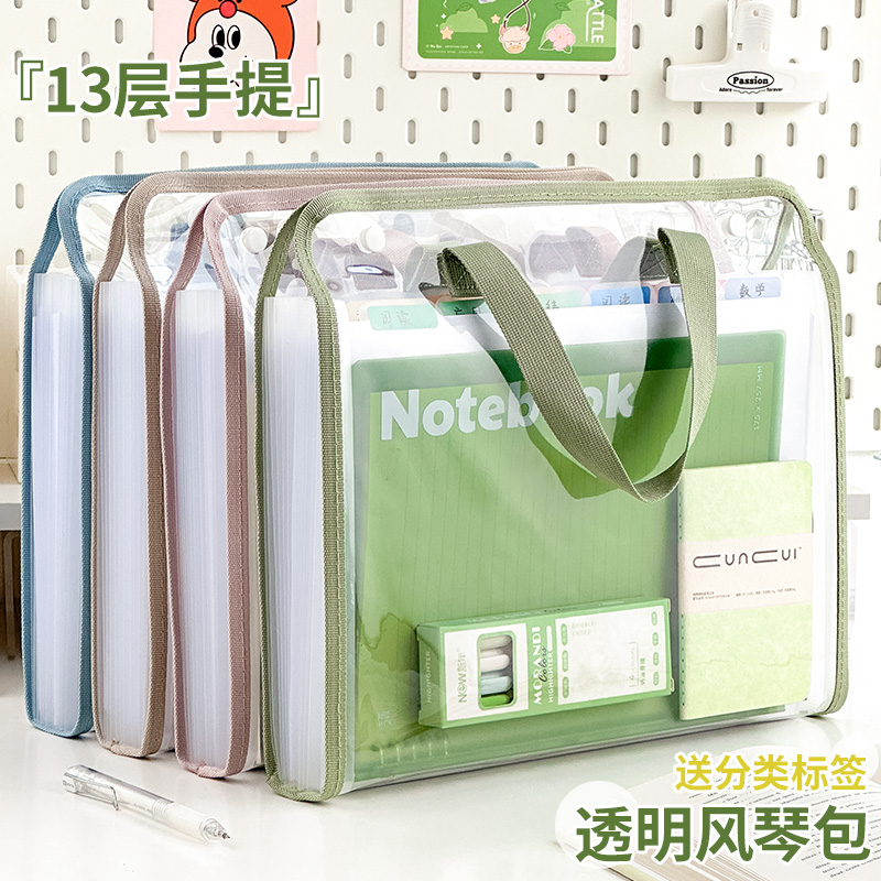 Портативная аккордеонная папка A4 для хранения тестов большая емкость для организации