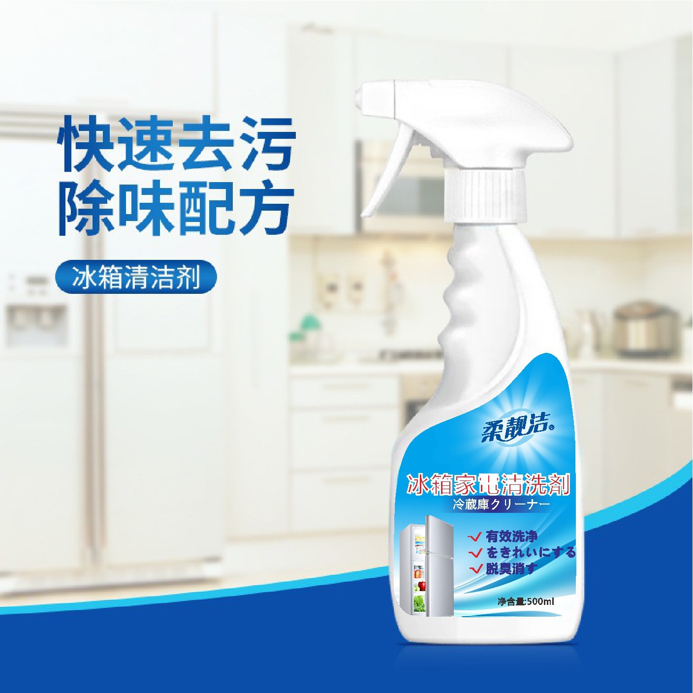 Refrigerator Cleaning Deodorant Household Oven Microwave Oven Freezer Cupboard Taste Removal Decontamination Purification Odor Prevention