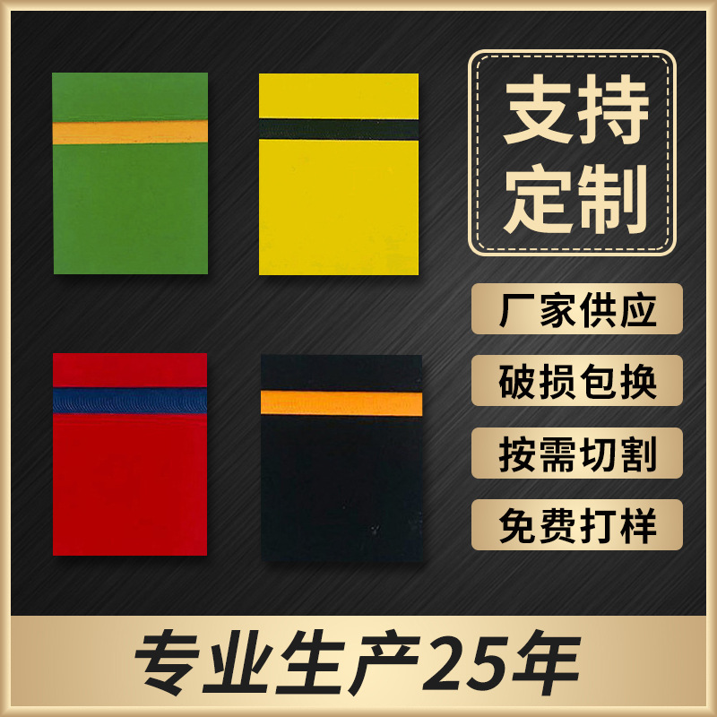 abs double color board double color board engraving decorative advertising material outdoor ABS laser engraving plate doorplate signboard