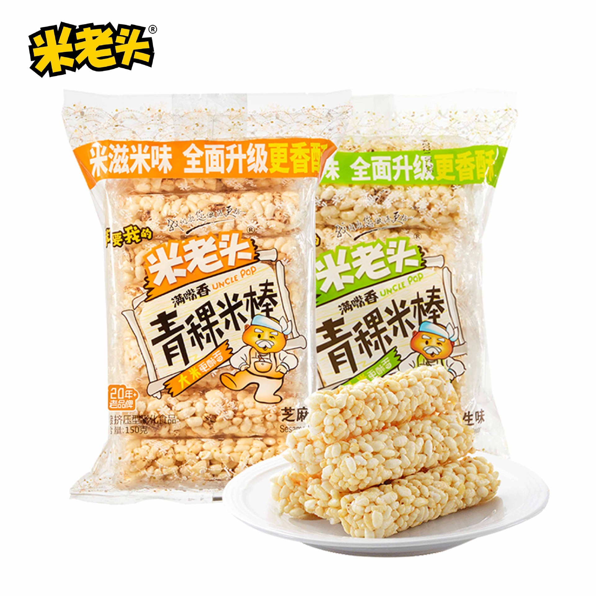 Mi Laotou Highland Barley Rice Sticks Whole Grain Cereal Popcorn Crisps Office Snacks Leisure Food