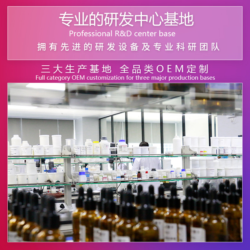 Foreign Trade Hot-Selling Products, Customized Anti-Acne Gel, Hydrating, Moisturizing, Refreshing Skin, Diluting Acne Marks, Tengyu Factory Processing