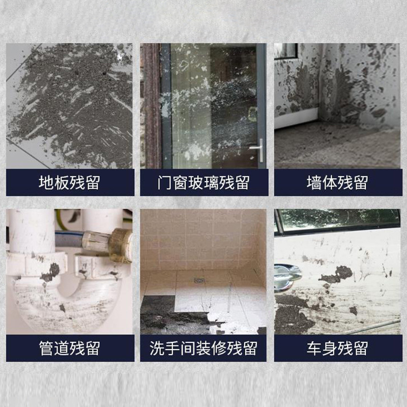 Cleaning Cement Cleaner for Car Use Tile Removal Decoration Cleaning Mortar Removal Cement Scale Dissolving Cement Bemper