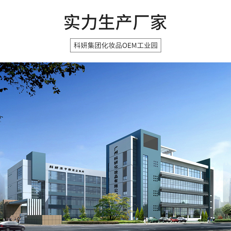 Sample repair freeze-dried powder bulk in stock beauty salon supply repair project Keyan wholesale factory 3ml pair