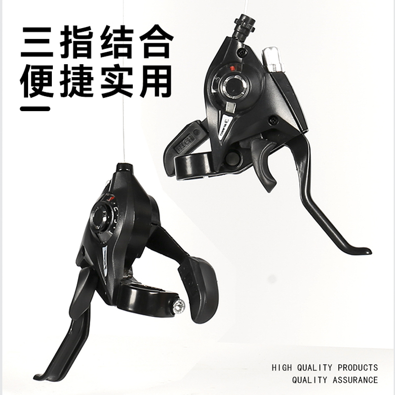 Suitable for Mountain Bike Transmission Shifter Full Set 21/24 Speed Universal Bicycle Speed Regulator 7/8 Speed Front and Rear