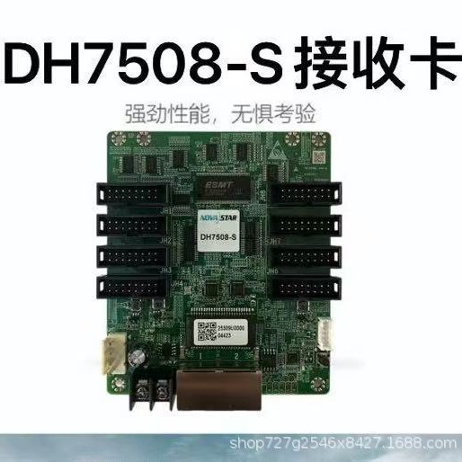 Карта приема Nova Display Dh7508-S Полноцветная карта управления светодиодным дисплеем