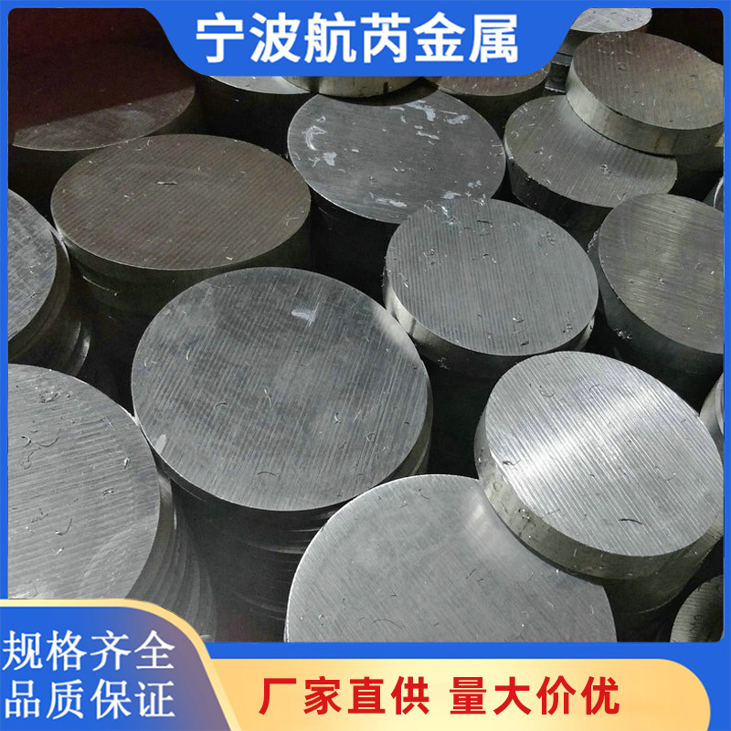 45# круглая сталь, среднеуглеродная сталь, № 45 холоднокатанный гладкий круглый холоднокатанный шестигранный стальной, квадратный стальной, плоский стальной пруток в наличии, проволока оптом