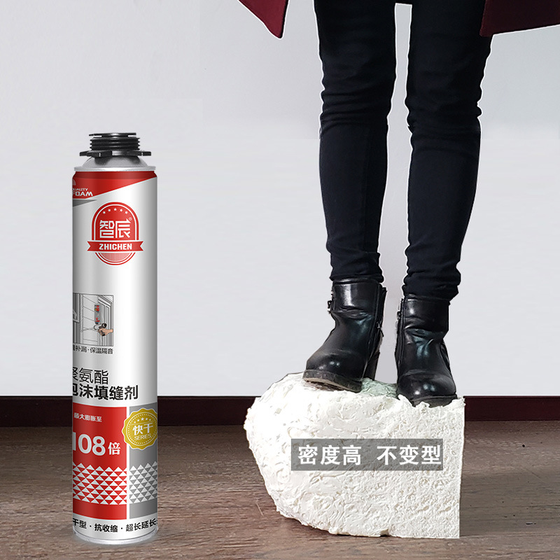 Polyurethane foaming adhesive foam sealant factory direct A3 wooden door engineering foaming agent 900g g750ML