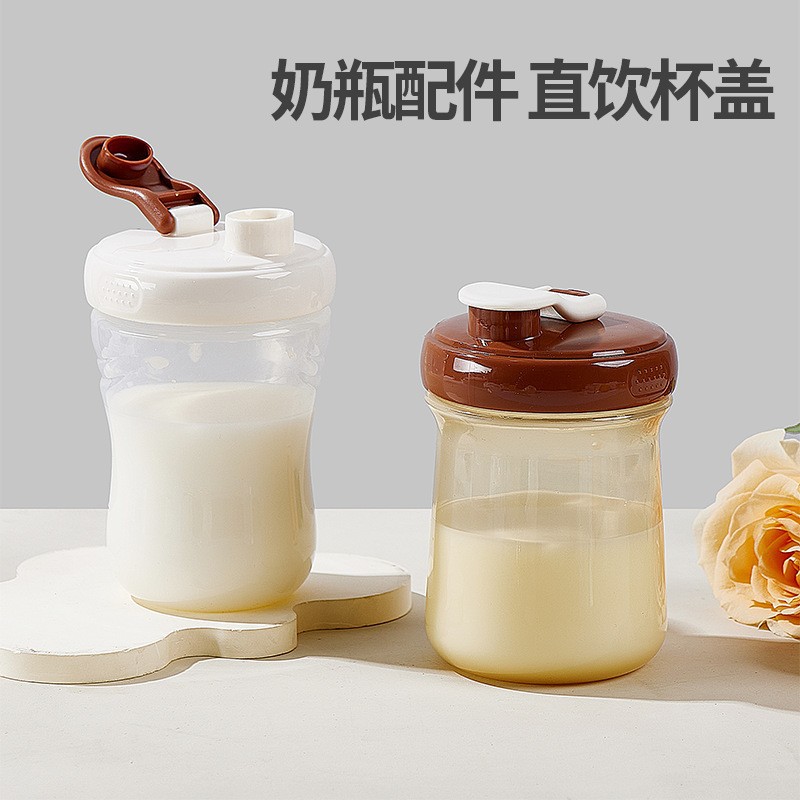 Производитель пластиковых стаканов из Tritan, термостойкий стакан для хранения молока, набор умного чайника