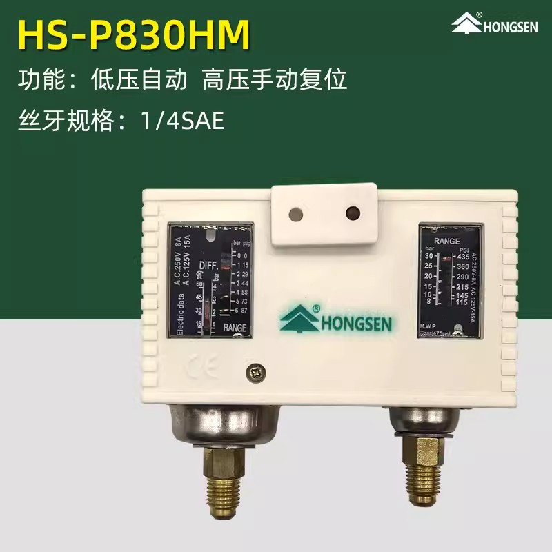 Cold Storage Air Conditioning Refrigeration Unit Oil Pressure Difference D-35T High and Low Pressure Pressure Switch Controller Hs-506830