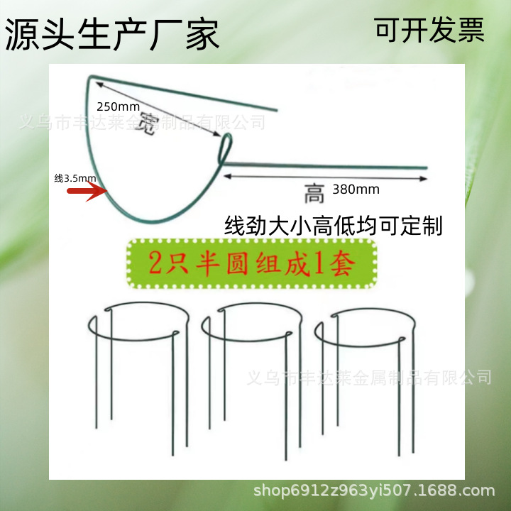 Wholesale European and American Cross-border Outdoor Garden Flower Pot Flower Support Bonsai Green Plant Support Bonsai Climbing Vine Support