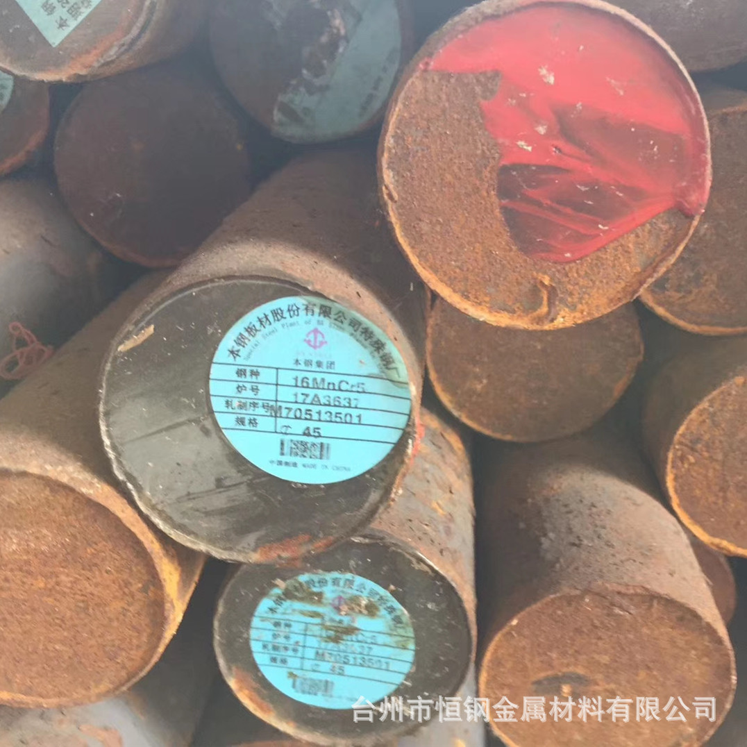 16Mncr5 Hot-Rolled Round Steel Bars and Plates Are Available from Zhongtian Steel