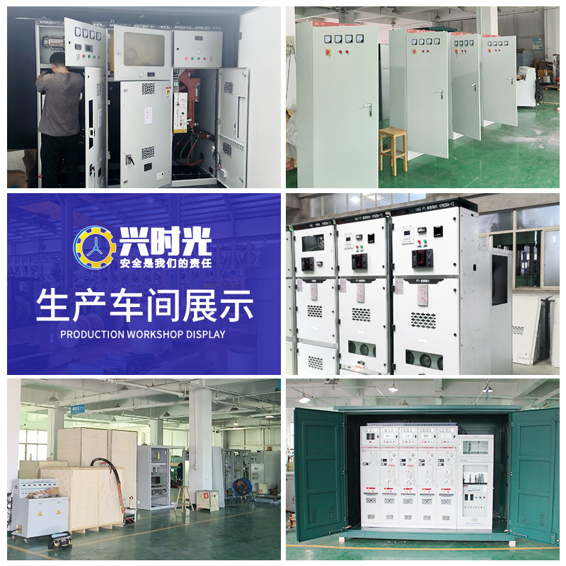 Hxgn15-12 Ring Mesh Cabinet Environmentally Friendly Gas Insulating Ring Mesh Box Opening Co., Ltd. 10Kv Solid Insulating Ring Mesh Cabinet