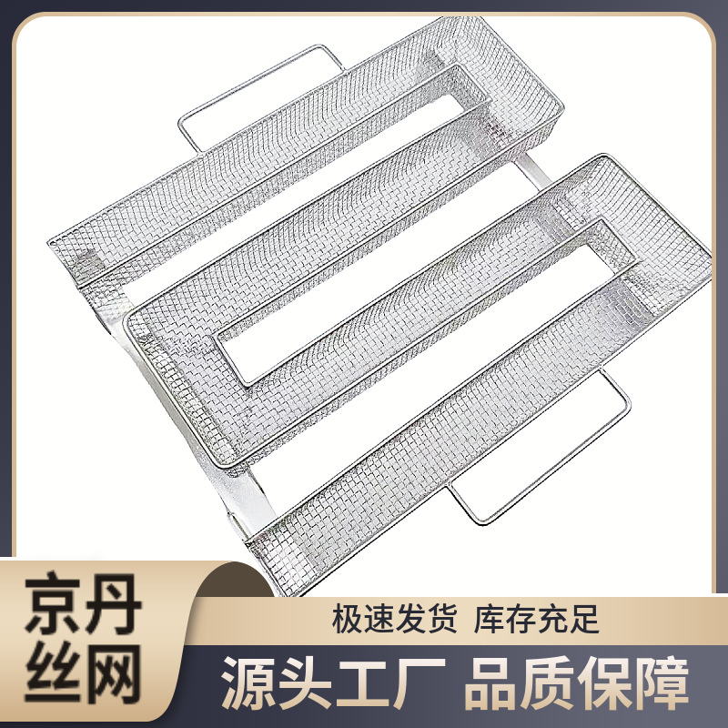 Stainless Steel 304 M-Shaped Smoke Tray Cold Smoke Box Bbq Barbecue Cold Smoke Generator Smoke Rack Gadget Multiple Specifications Available