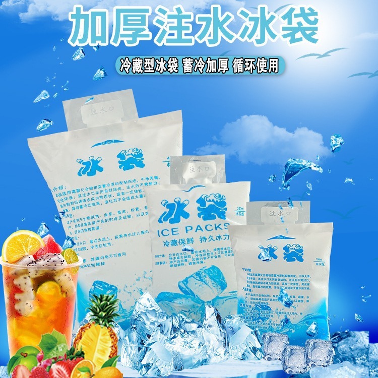 Thickened Self-sealing Disposable Water Injection Ice Bag Fresh-keeping Express Delivery Refrigerated Gel Repeated Use Cold Compress Ice Bag