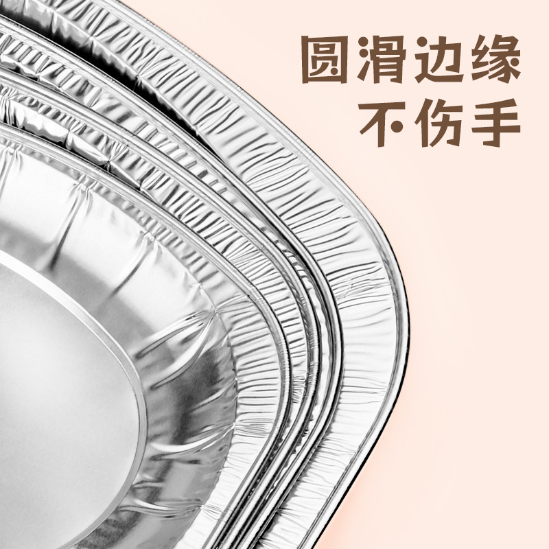 Tin Paper Box Disposable Plate Barbecue Tin Paper Fish Plate Grilled String Cold Dishes Cooked Food Tray Oval Aluminum Foil Tray