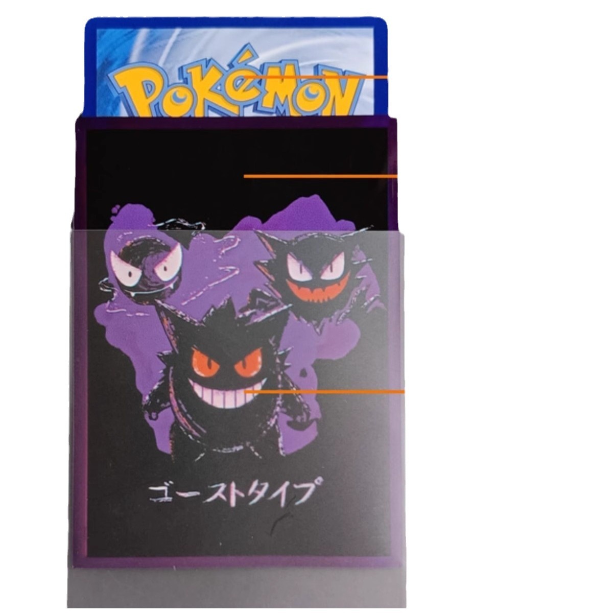 in stock double-sided frosted outer bladder card sleeve 68.5*94mm100 high-permeability frosted texture feel smooth game king