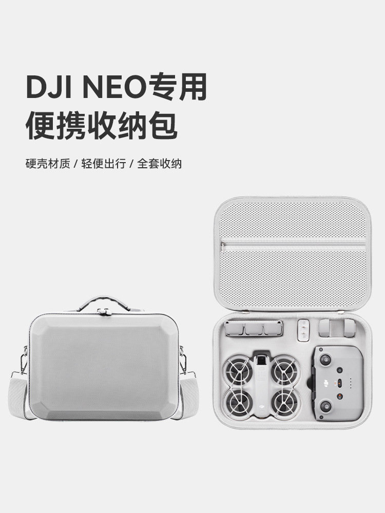Подходит для сумки хранения DJI NEO UAV, карманной защиты камеры, мини-аксессуаров для кроссового аппарата