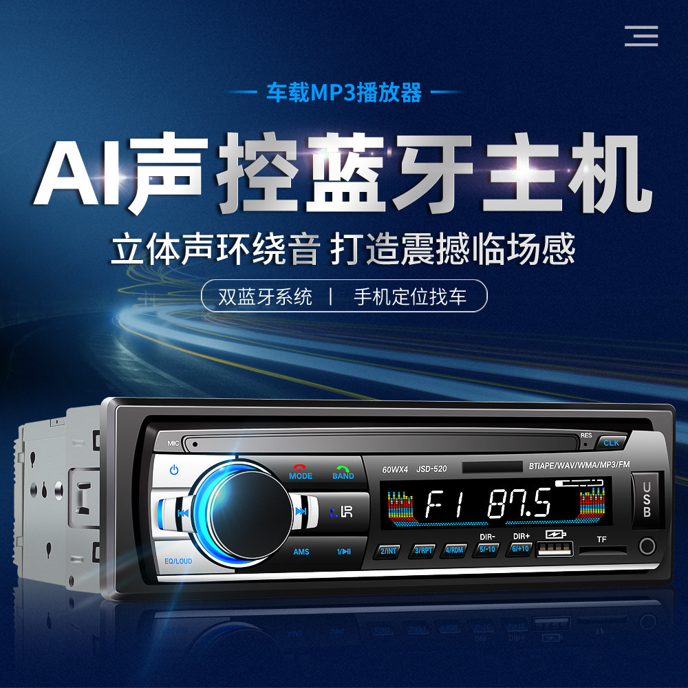 Hot Selling Jsd-520 Intelligent Voice Car Mp3 Bluetooth Player Card Machine Fm Radio Instead of Cd