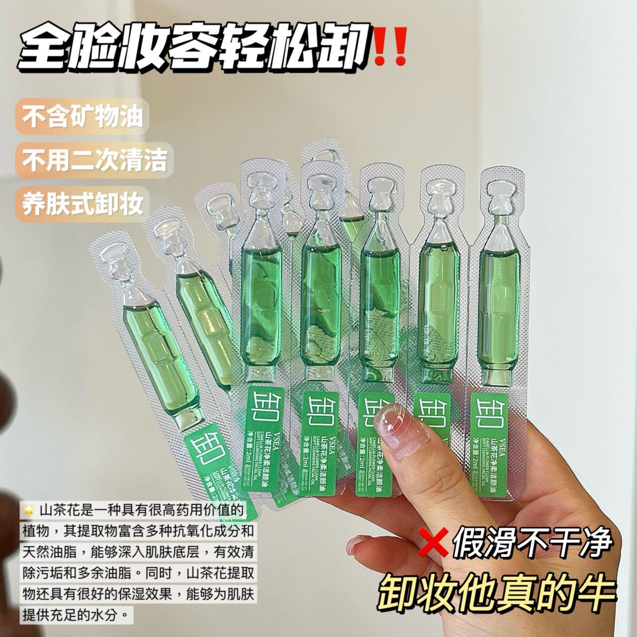 Camellia Natural Plant Cleansing Oil Gentle Cleaning Multi-effect Makeup Remover for Eye, Lip and Face Three-in-One Cleansing Oil genuine goods