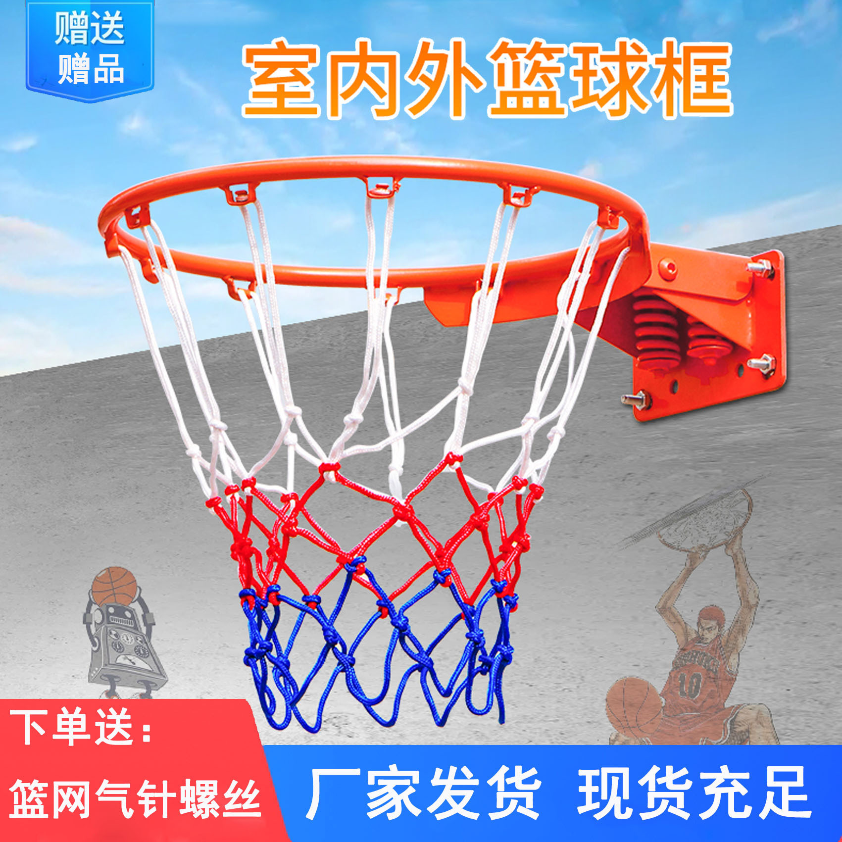 Баскетбольная стойка, стандартная для взрослых, настенная, для детей