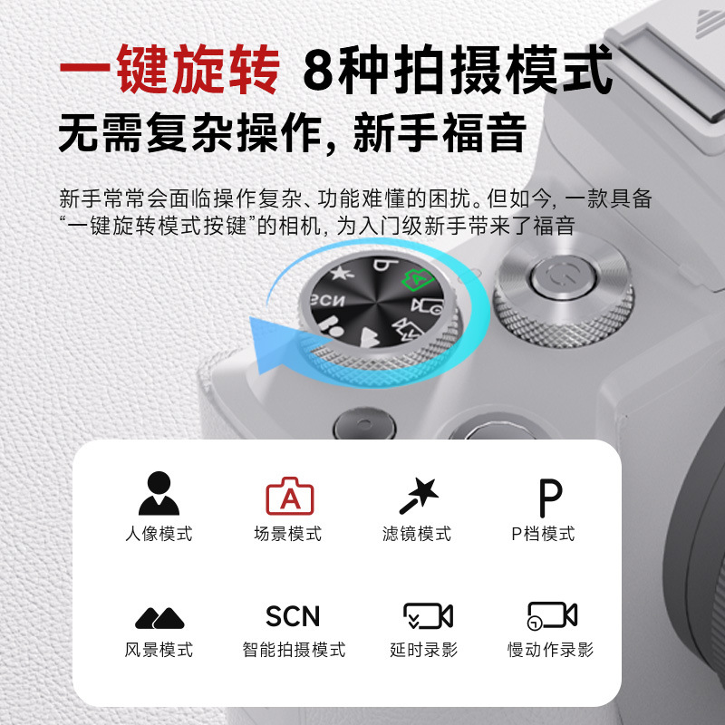 Cross-border new 8K digital HD camera entry-level 48 million sensor student party selfie camera wholesale