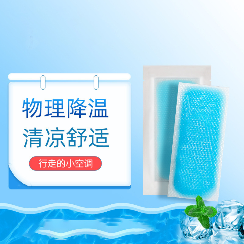 Summer ice paste for Students cool and refreshing summer heat prevention and cooling artifact cute fruit flavor summer refreshing refreshing summer ice paste